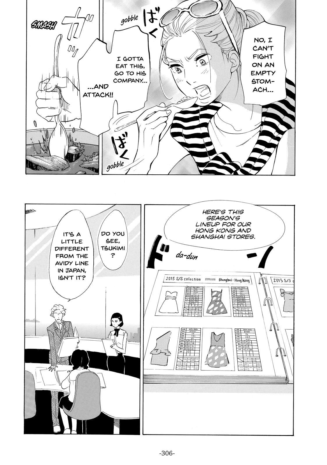 Read Princess Jellyfish EN Manga Online