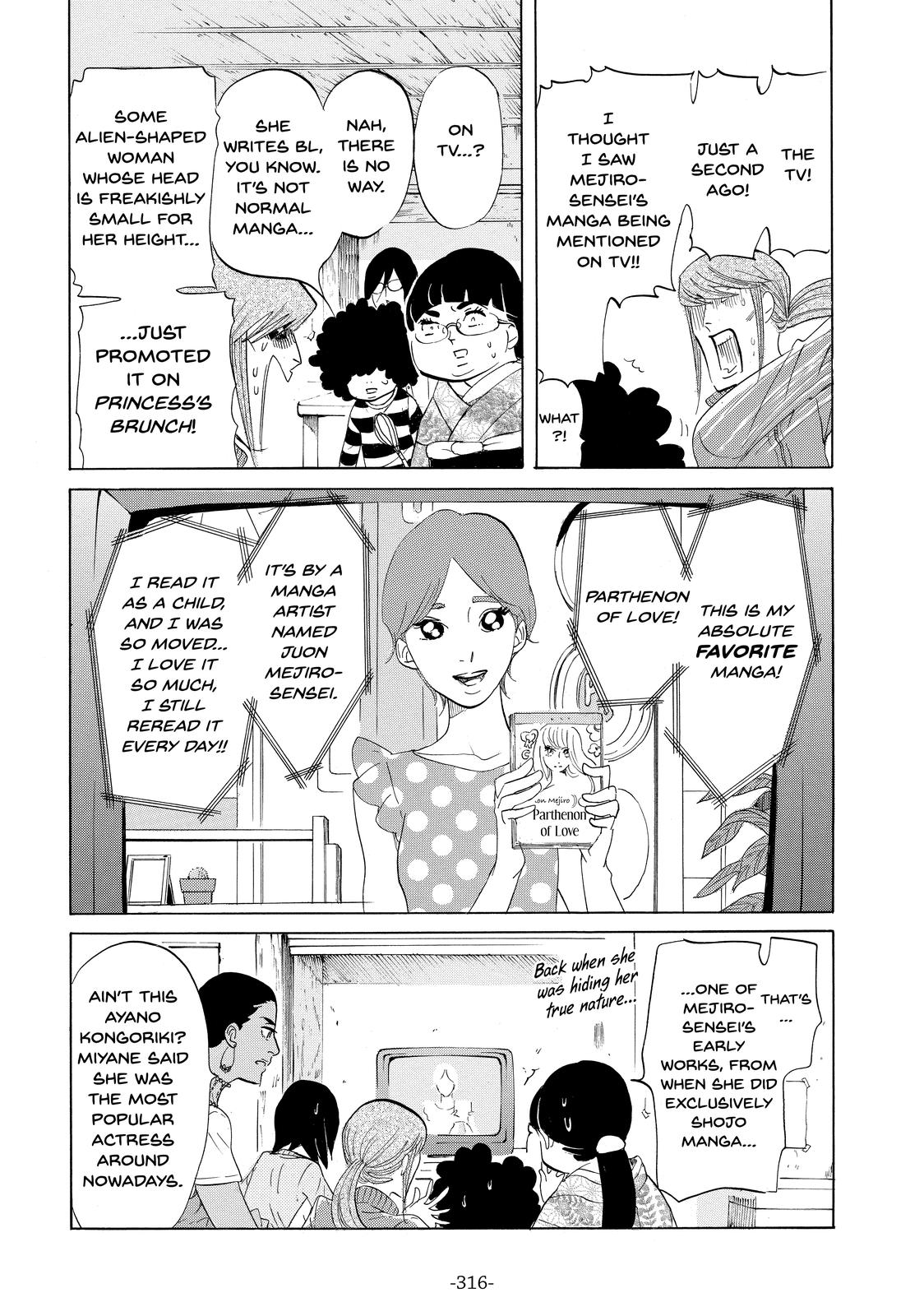 Read Princess Jellyfish EN Manga Online