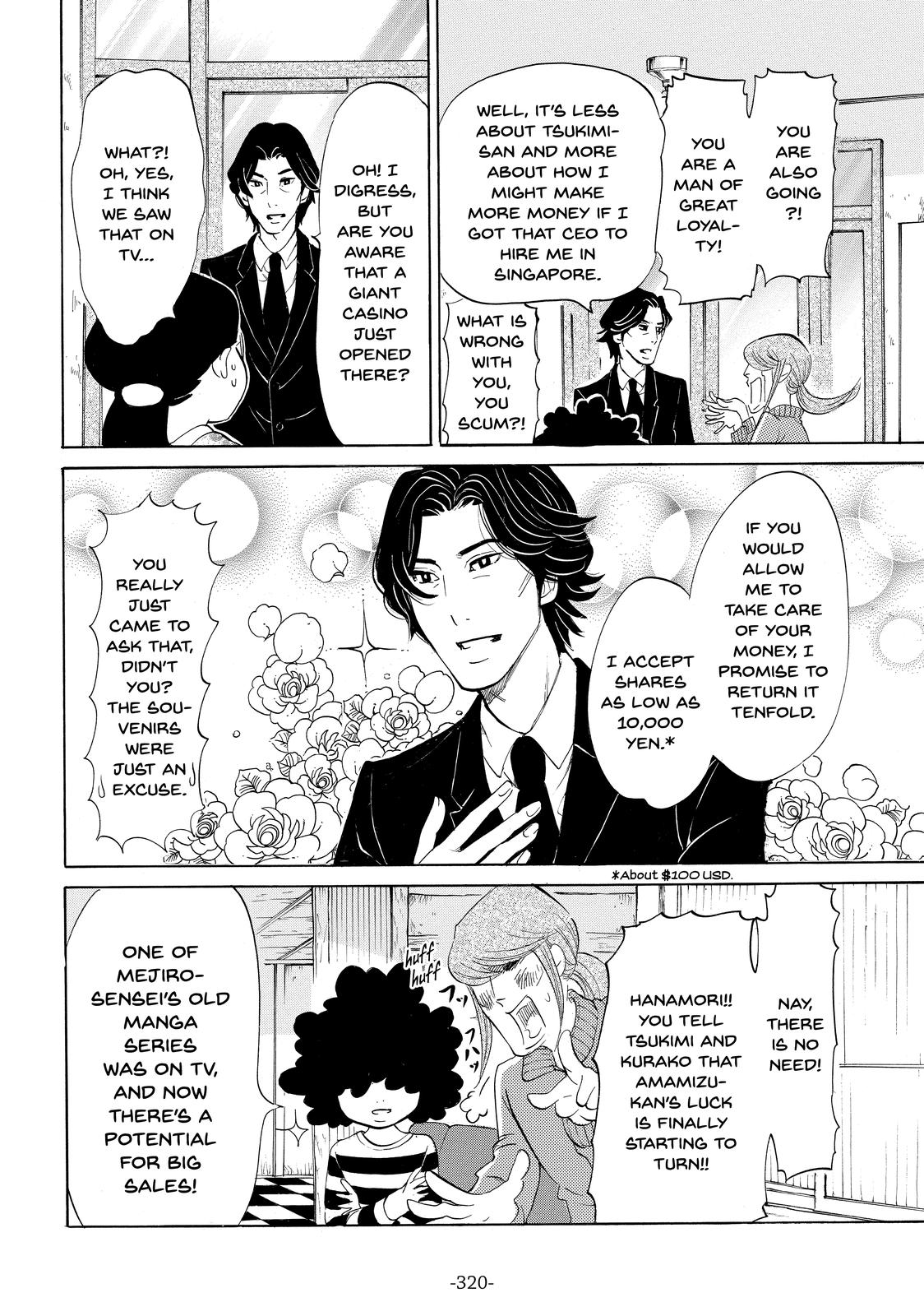 Read Princess Jellyfish EN Manga Online