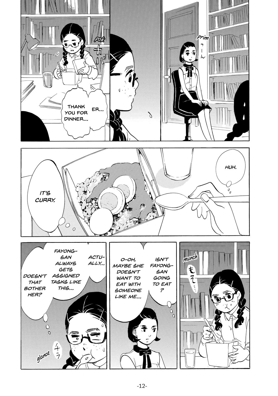 Read Princess Jellyfish EN Manga Online