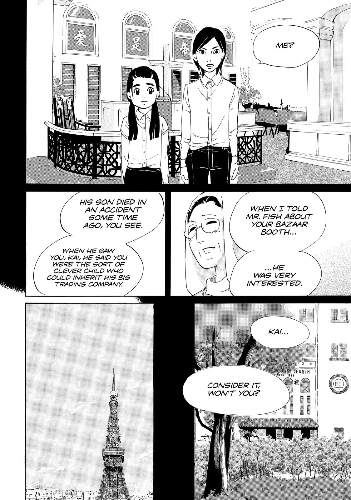 Read Princess Jellyfish EN Manga Online