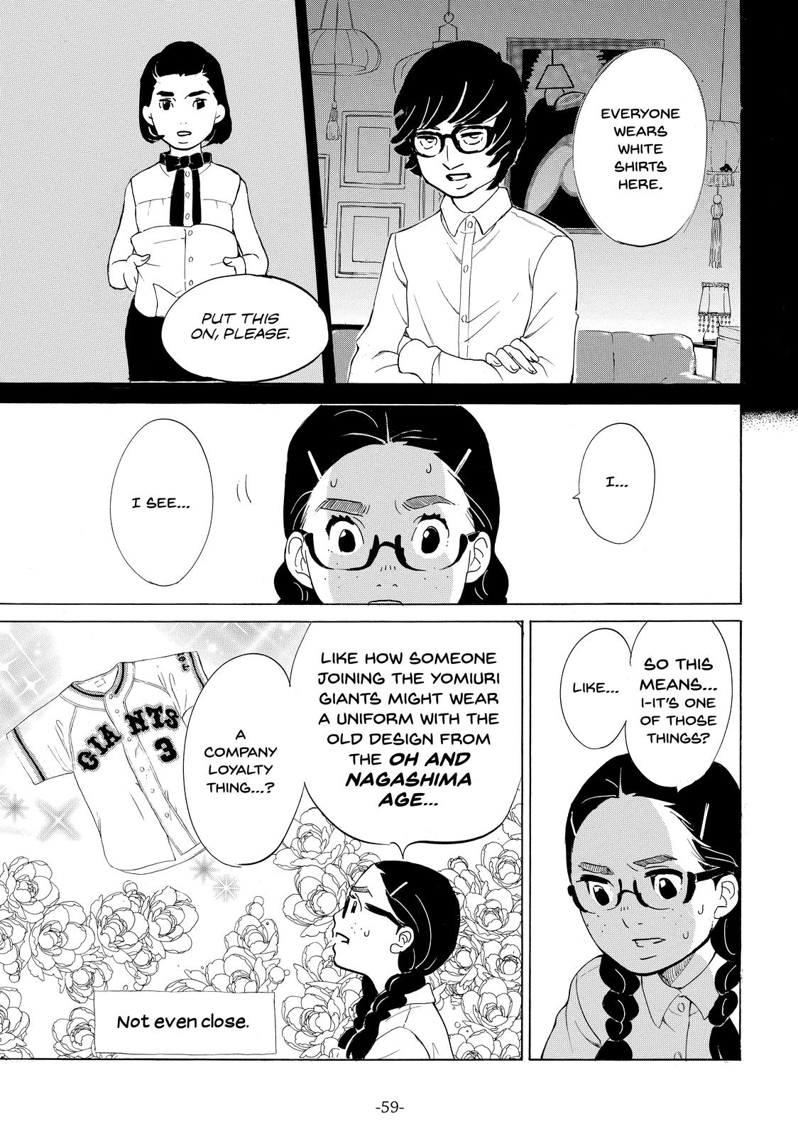 Read Princess Jellyfish EN Manga Online