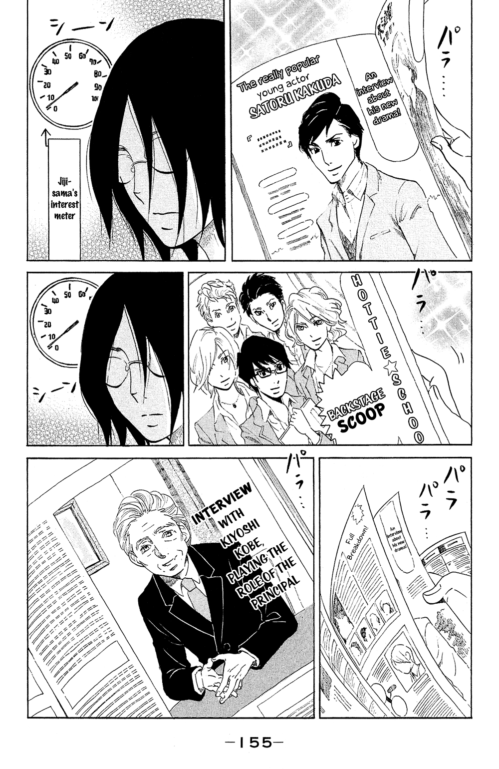 Read Princess Jellyfish EN Manga Online