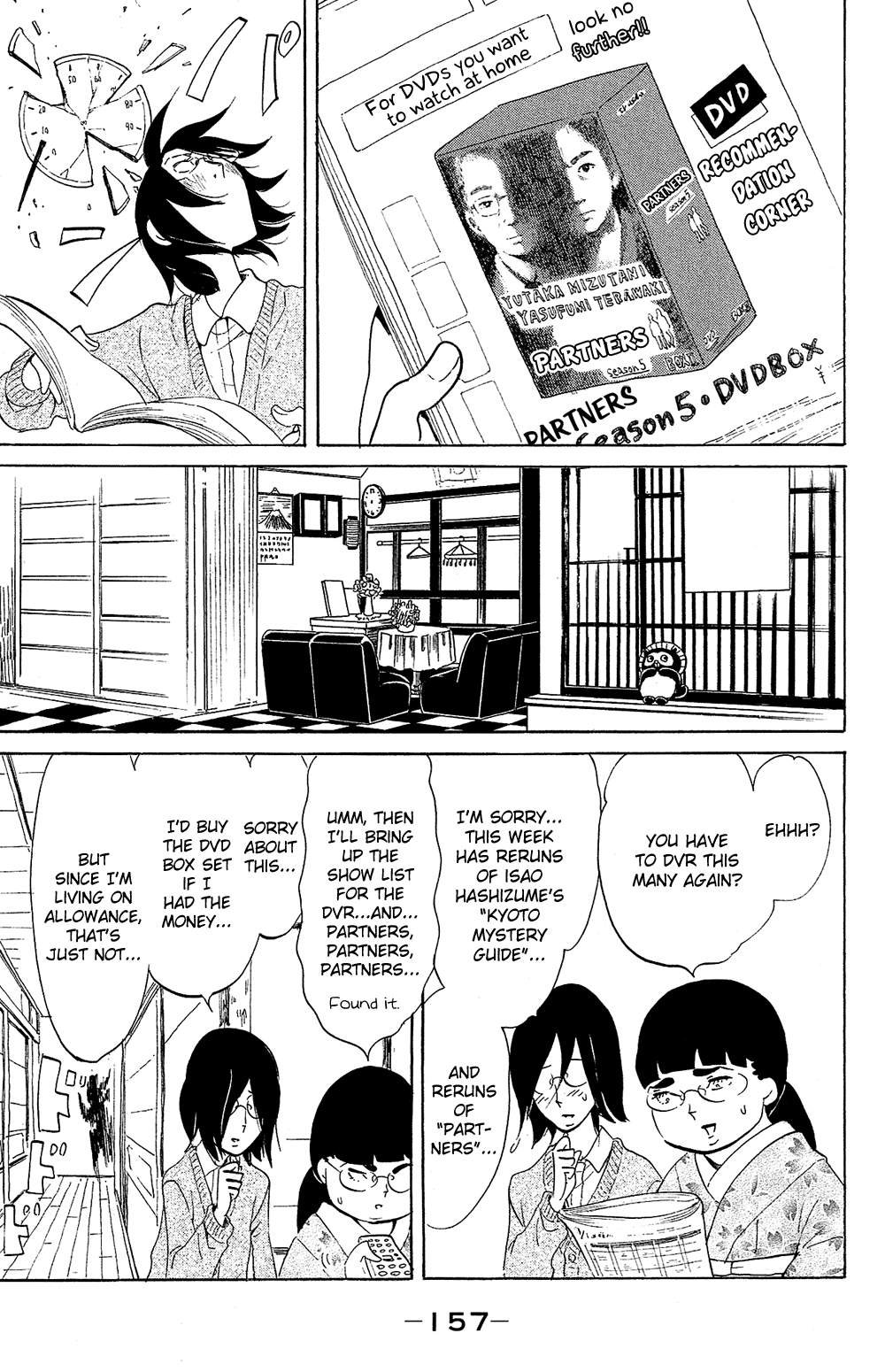 Read Princess Jellyfish EN Manga Online