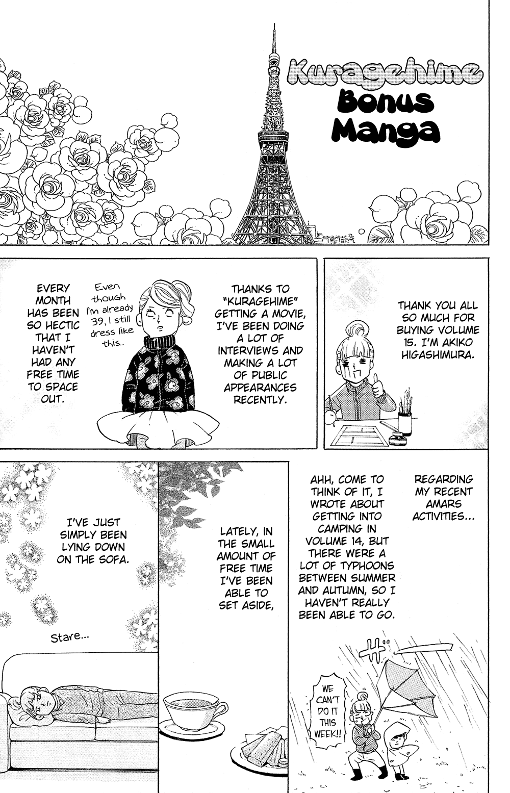 Read Princess Jellyfish EN Manga Online