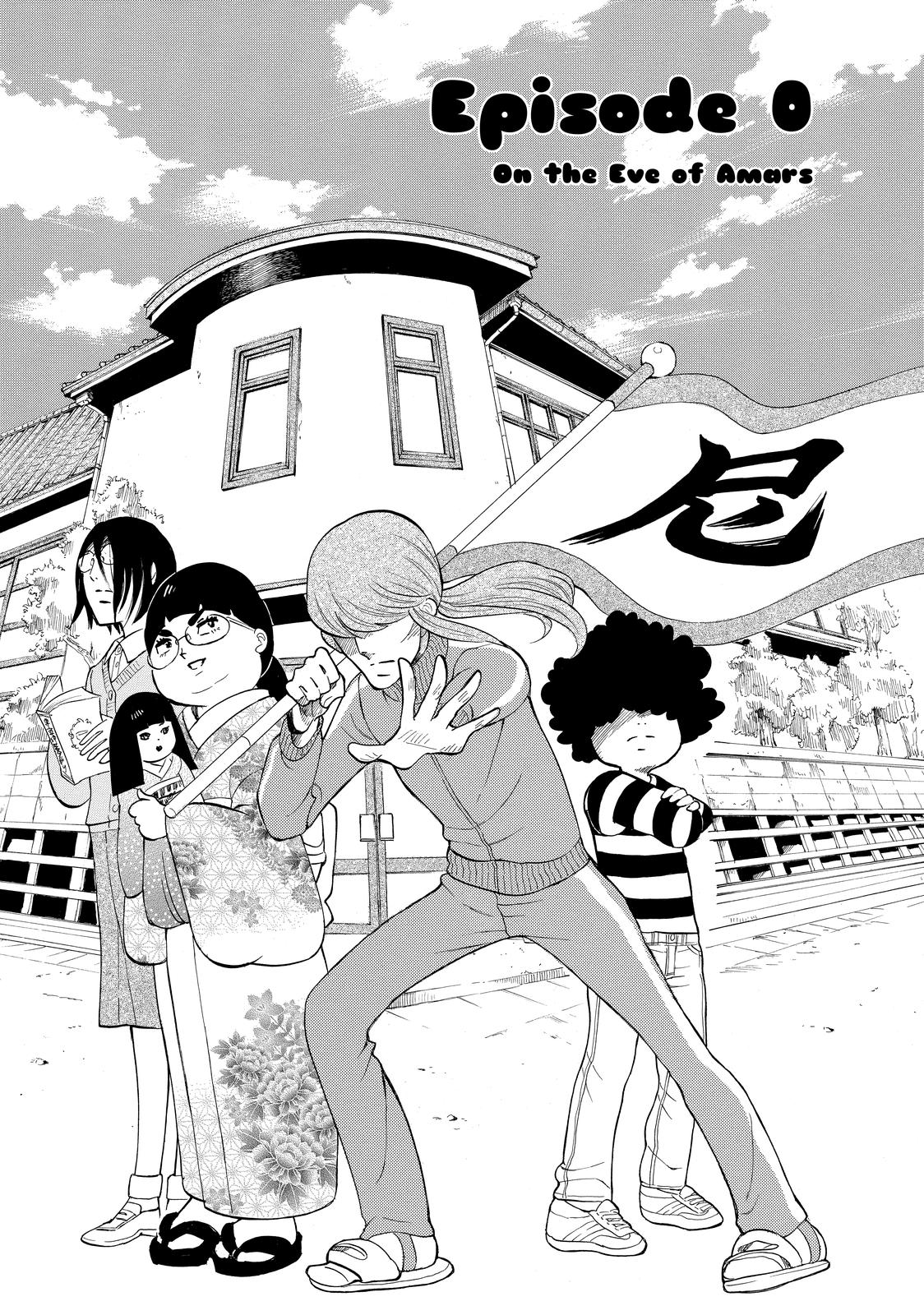 Read Princess Jellyfish EN Manga Online