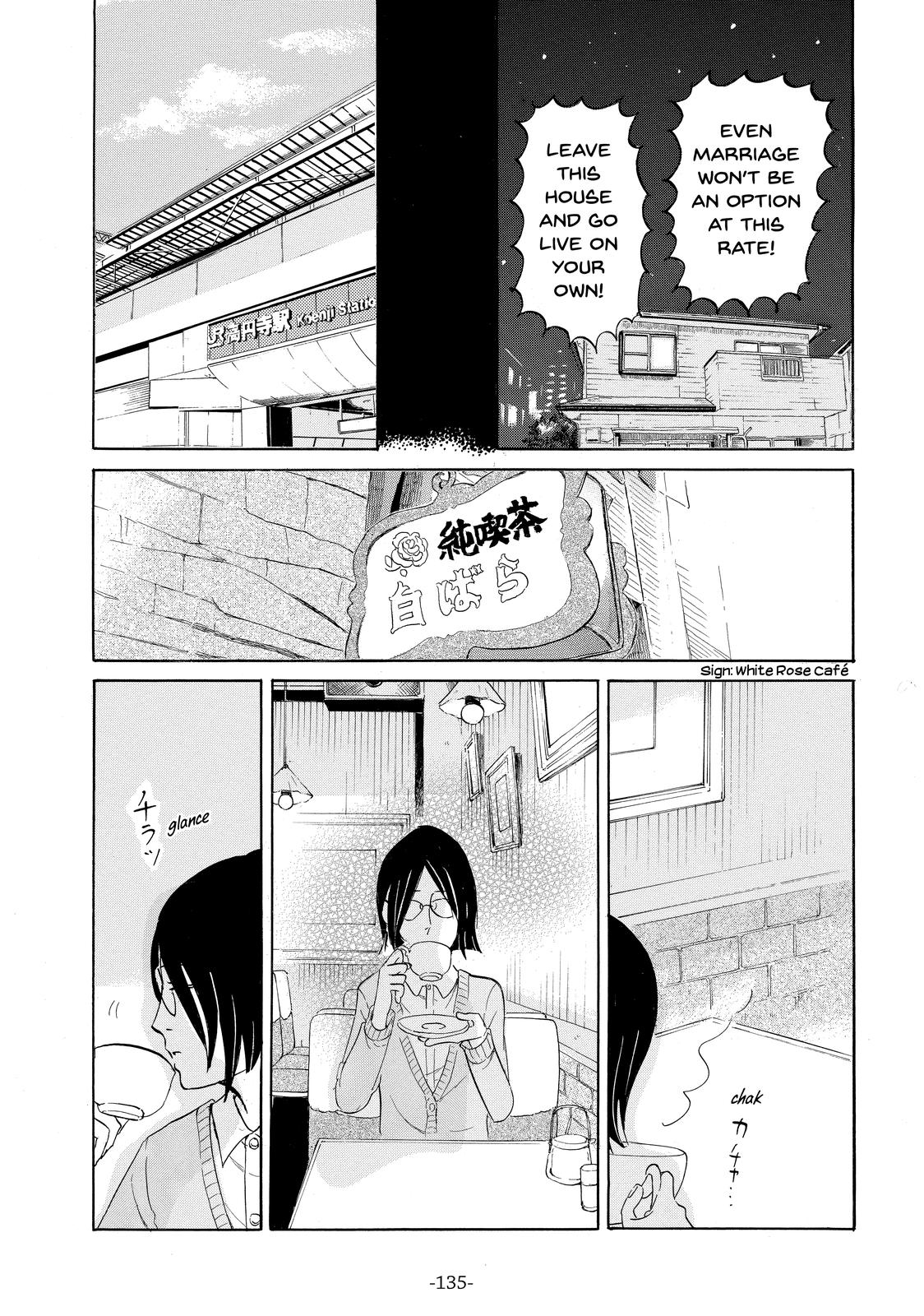 Read Princess Jellyfish EN Manga Online