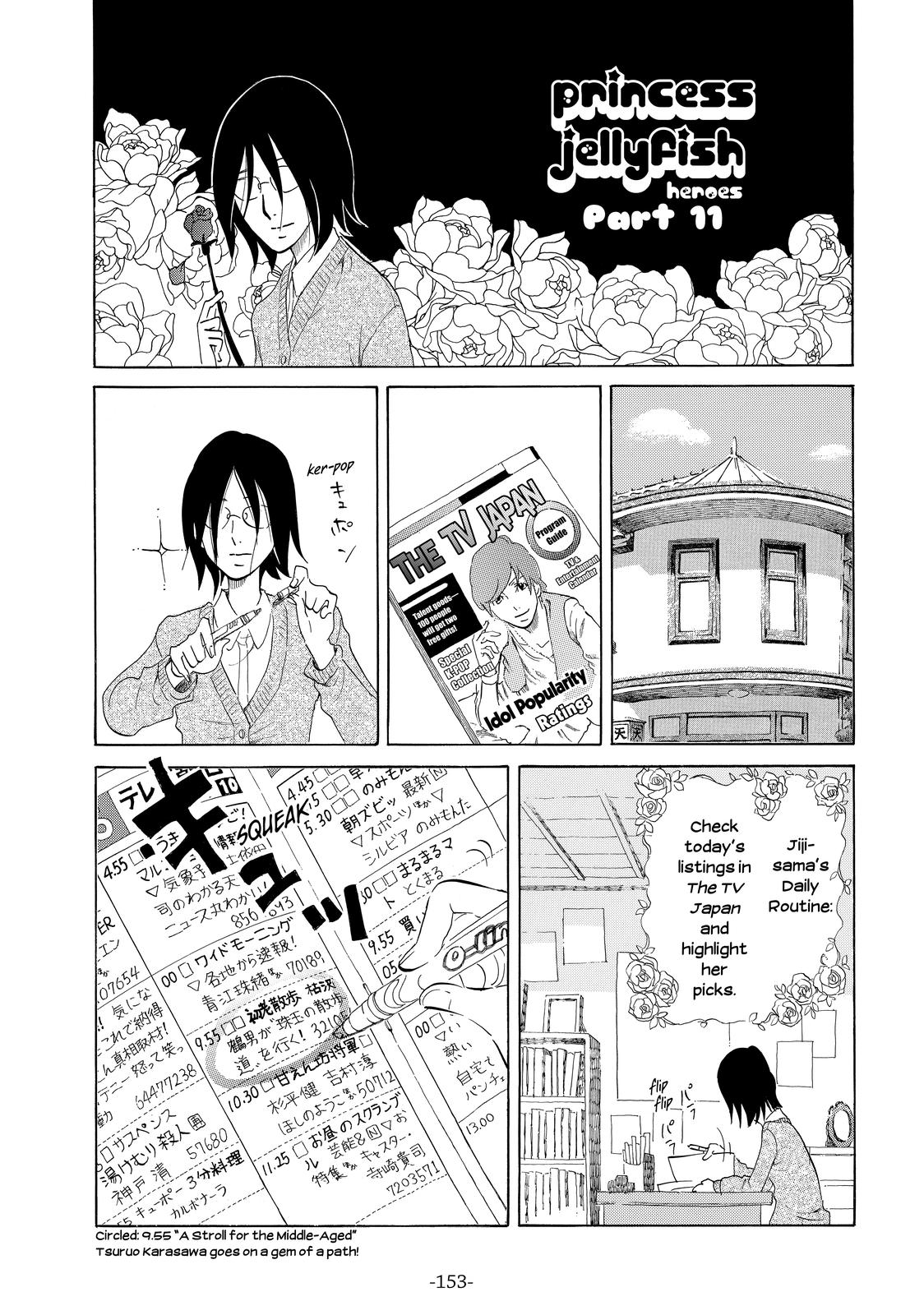 Read Princess Jellyfish EN Manga Online