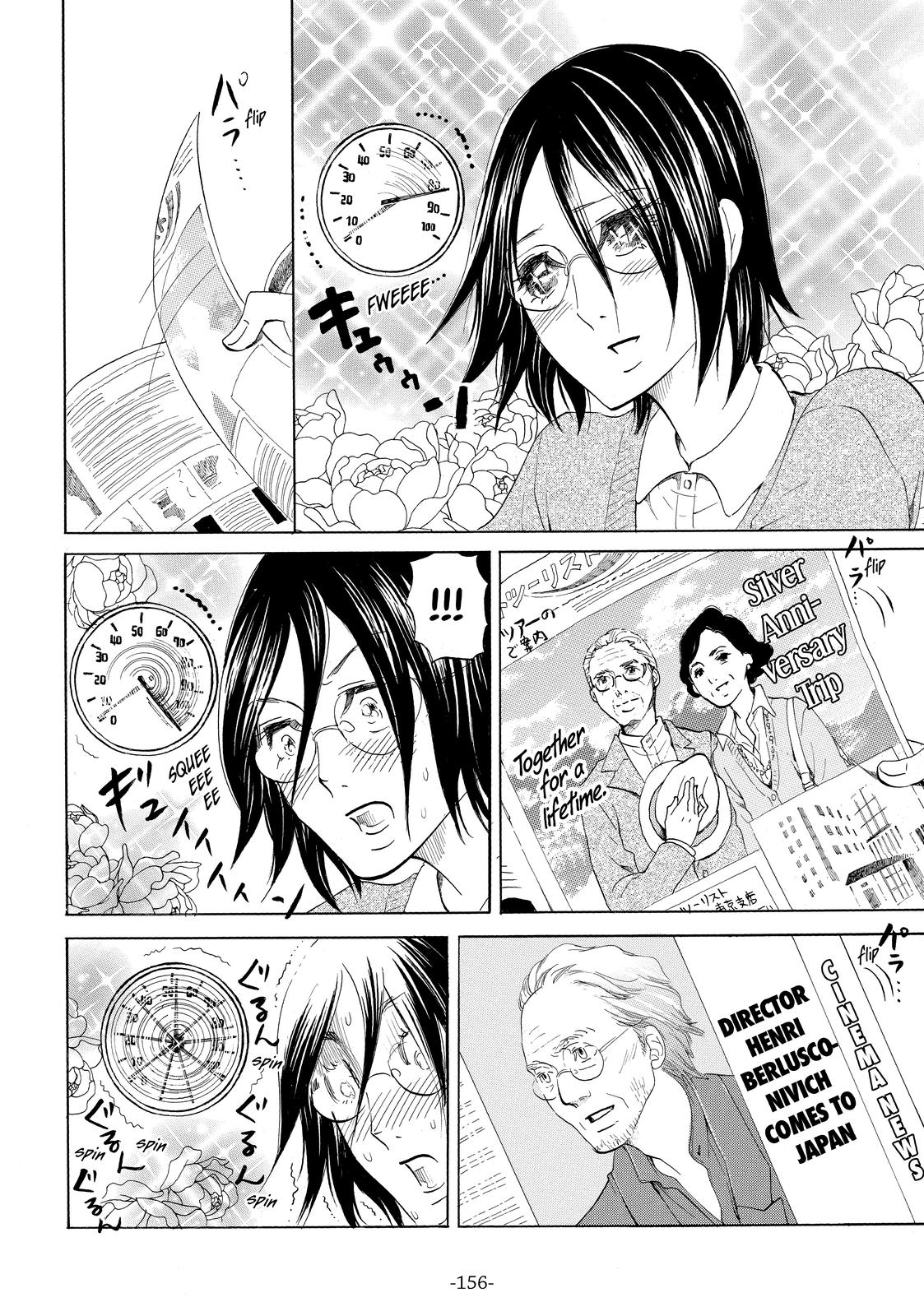 Read Princess Jellyfish EN Manga Online