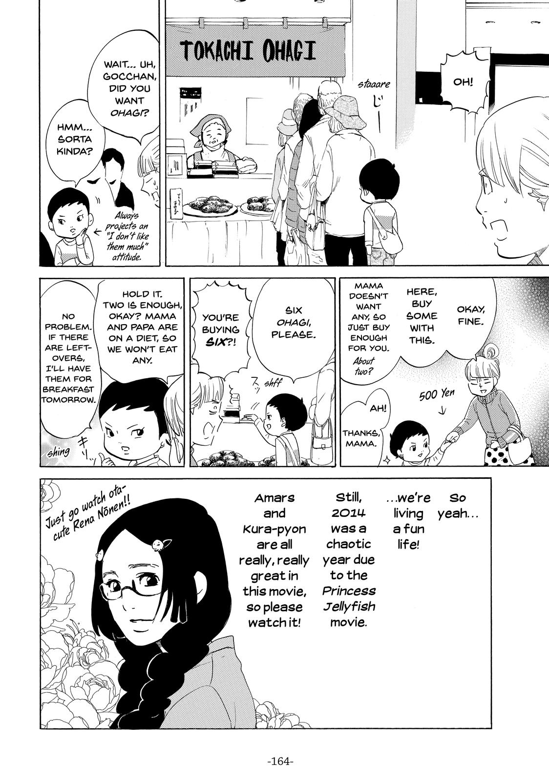 Read Princess Jellyfish EN Manga Online