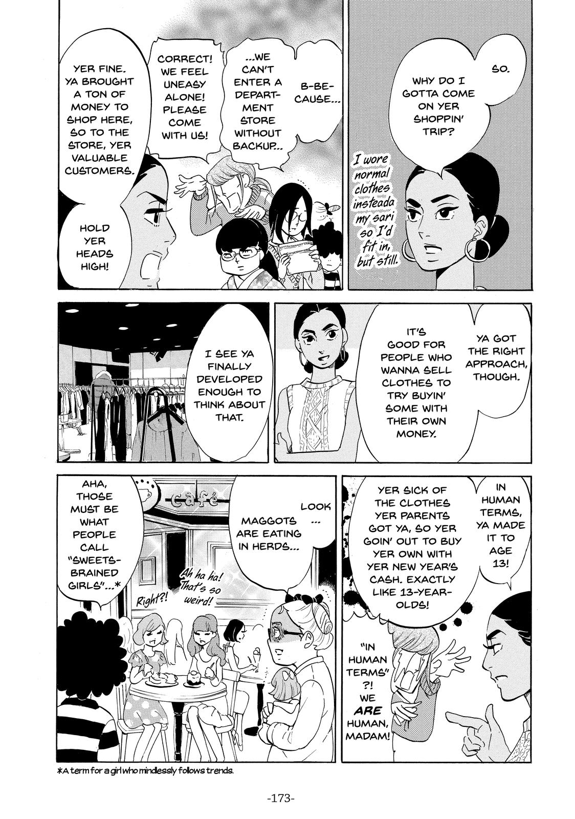Read Princess Jellyfish EN Manga Online