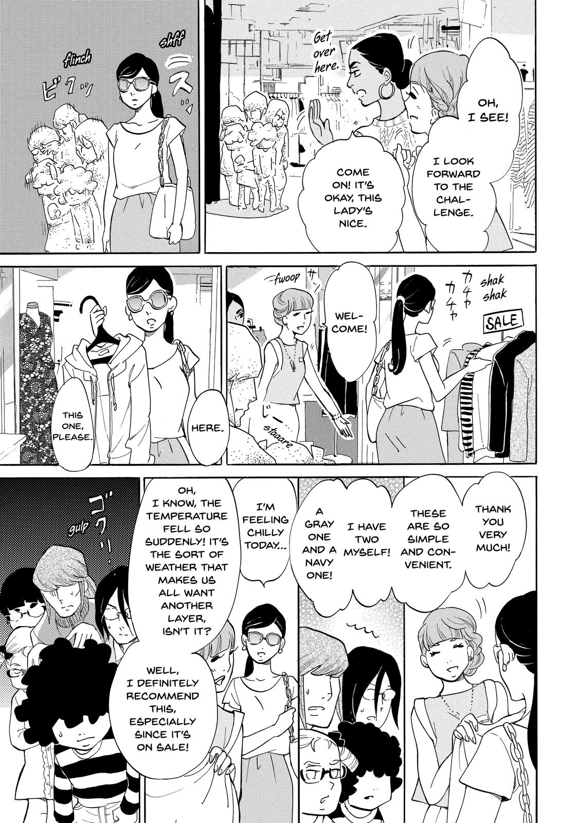 Read Princess Jellyfish EN Manga Online