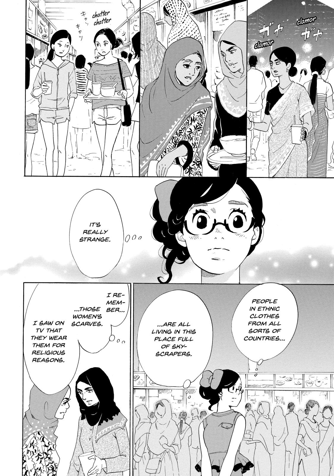 Read Princess Jellyfish EN Manga Online