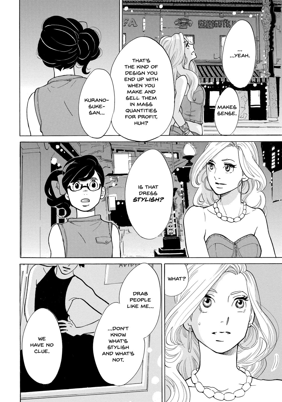 Read Princess Jellyfish EN Manga Online