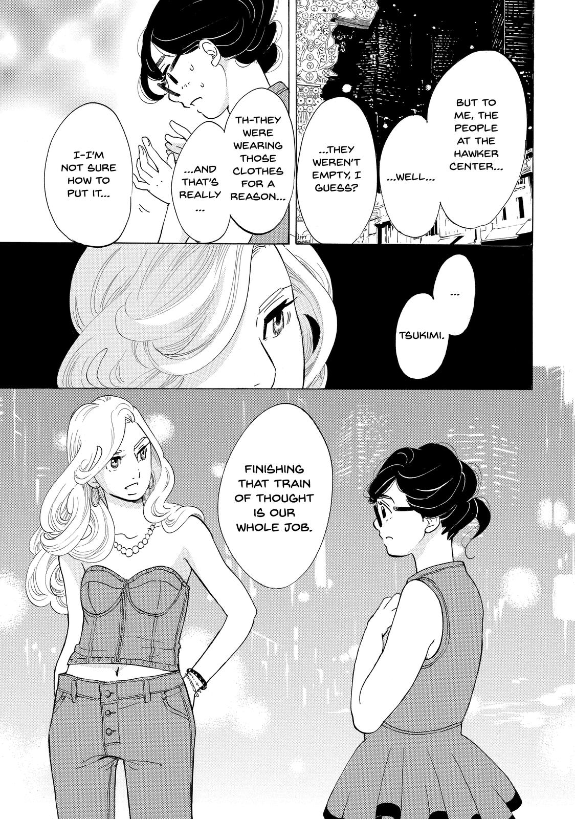 Read Princess Jellyfish EN Manga Online