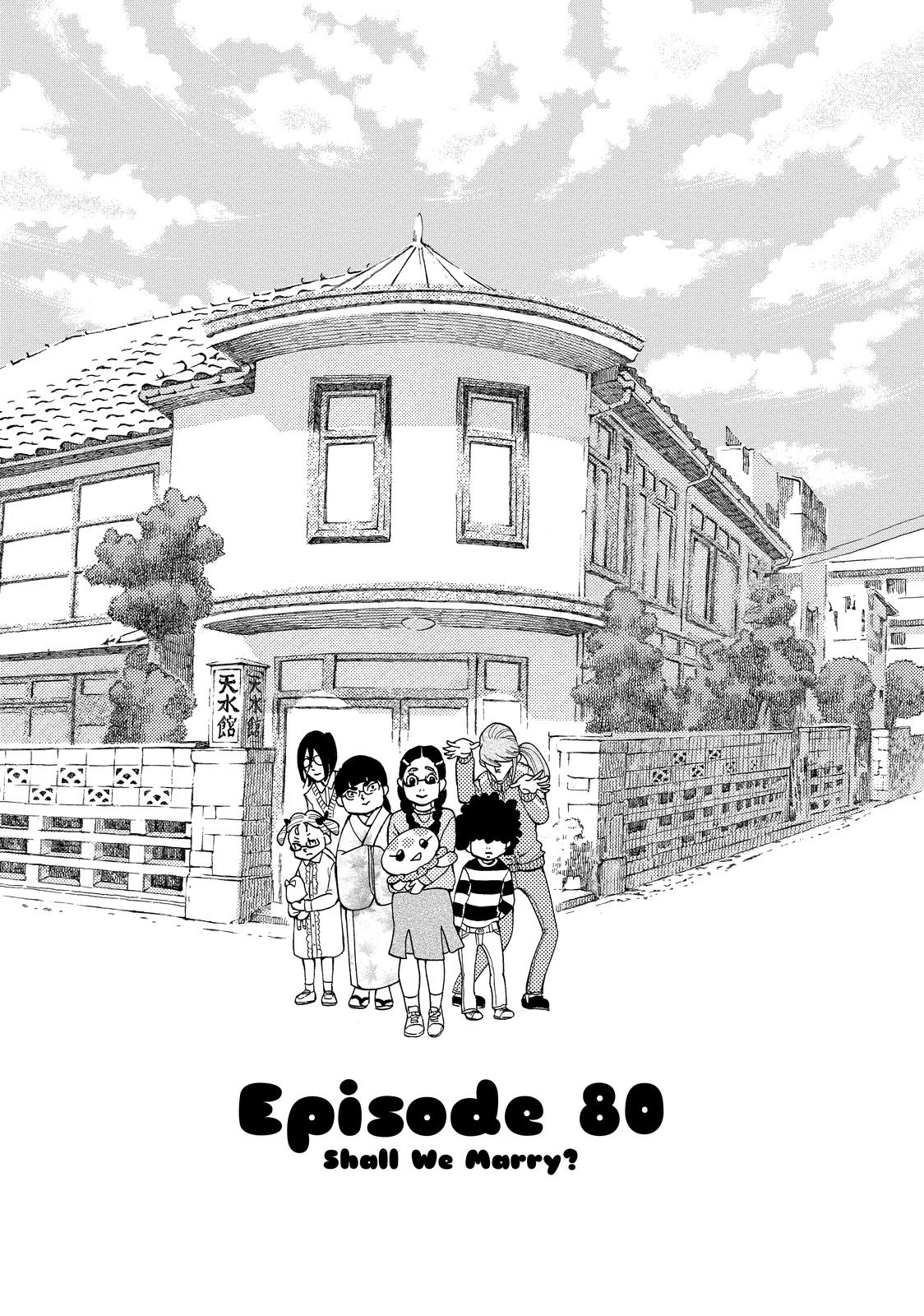 Read Princess Jellyfish EN Manga Online
