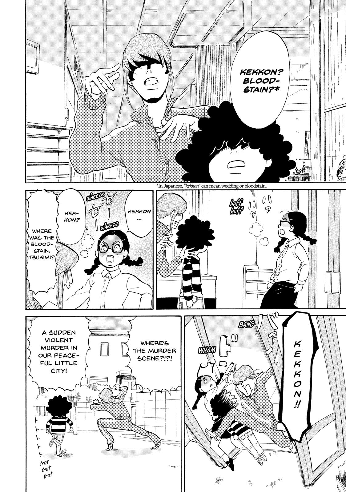 Read Princess Jellyfish EN Manga Online