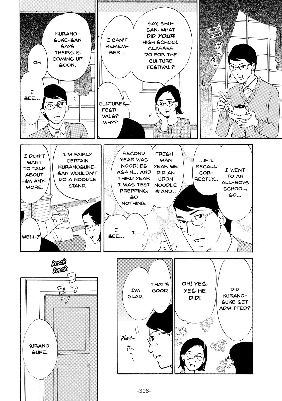 Read Princess Jellyfish EN Manga Online