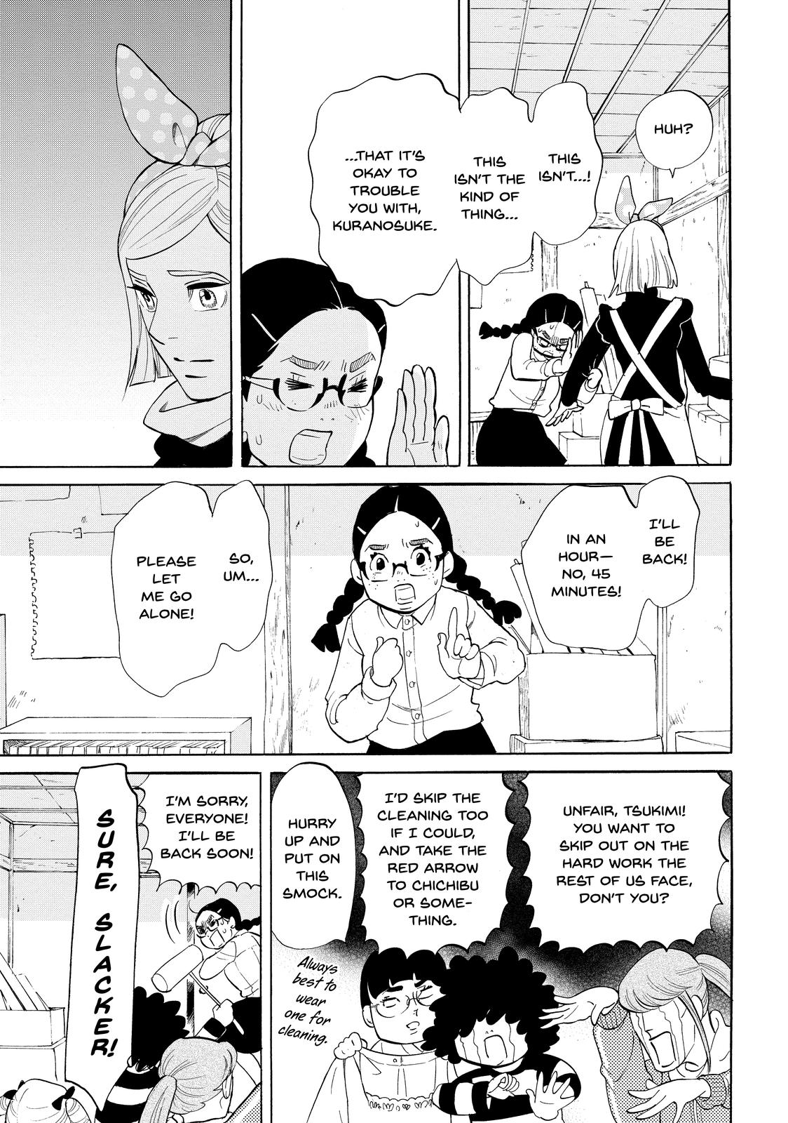 Read Princess Jellyfish EN Manga Online