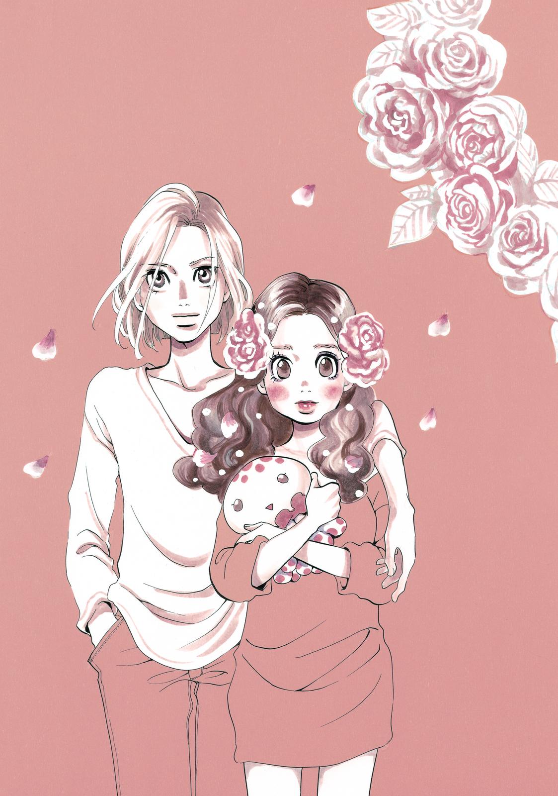 Read Princess Jellyfish EN Manga Online