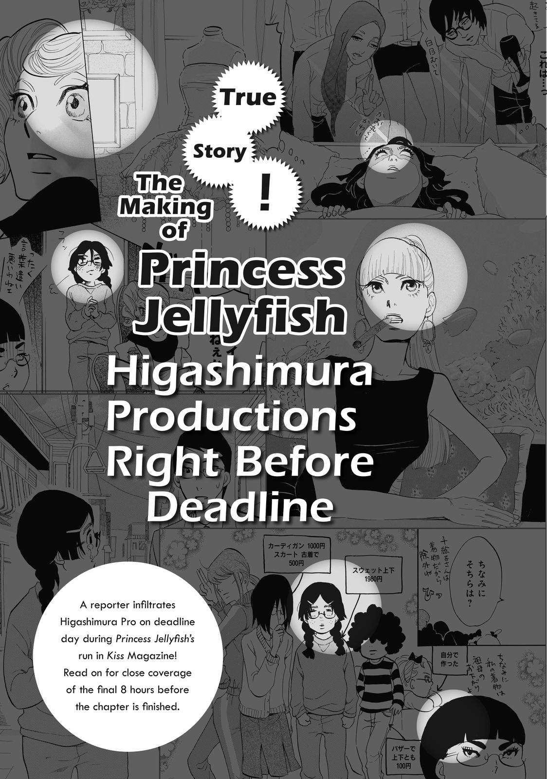 Read Princess Jellyfish EN Manga Online