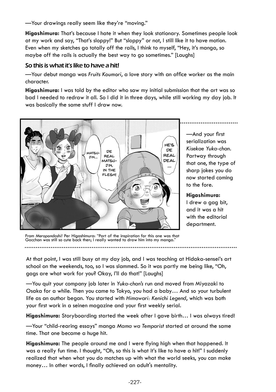 Read Princess Jellyfish EN Manga Online