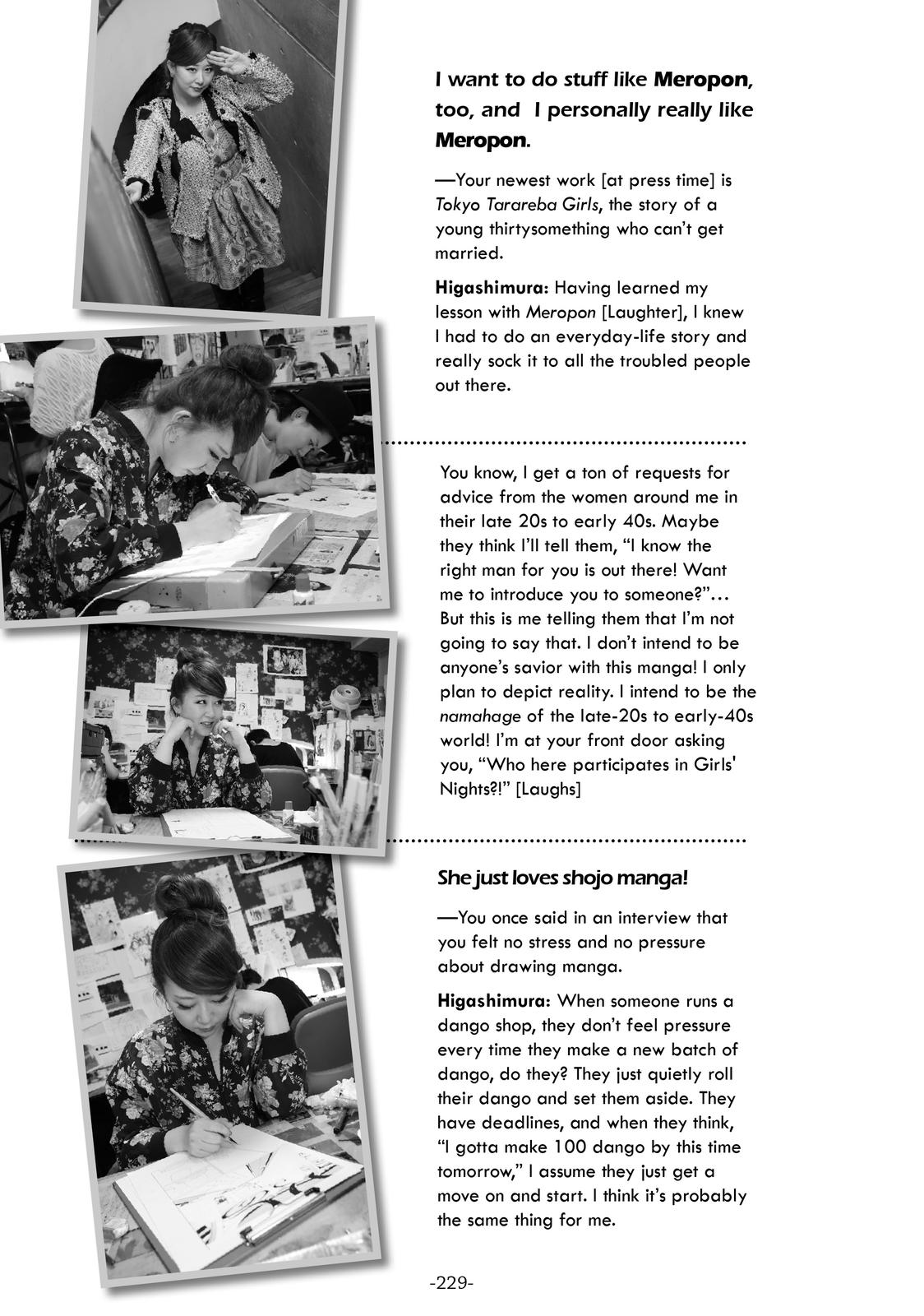 Read Princess Jellyfish EN Manga Online