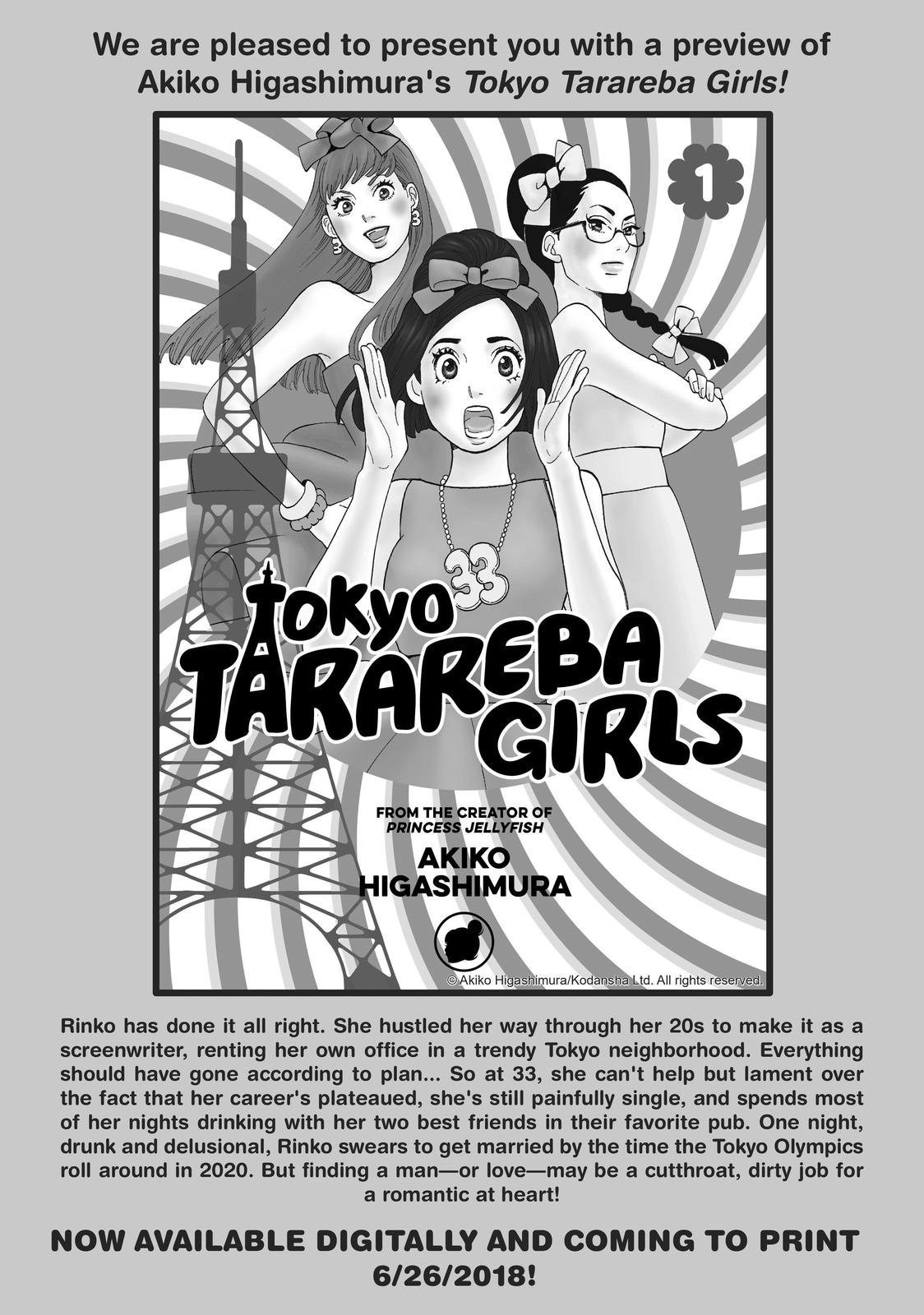 Read Princess Jellyfish EN Manga Online