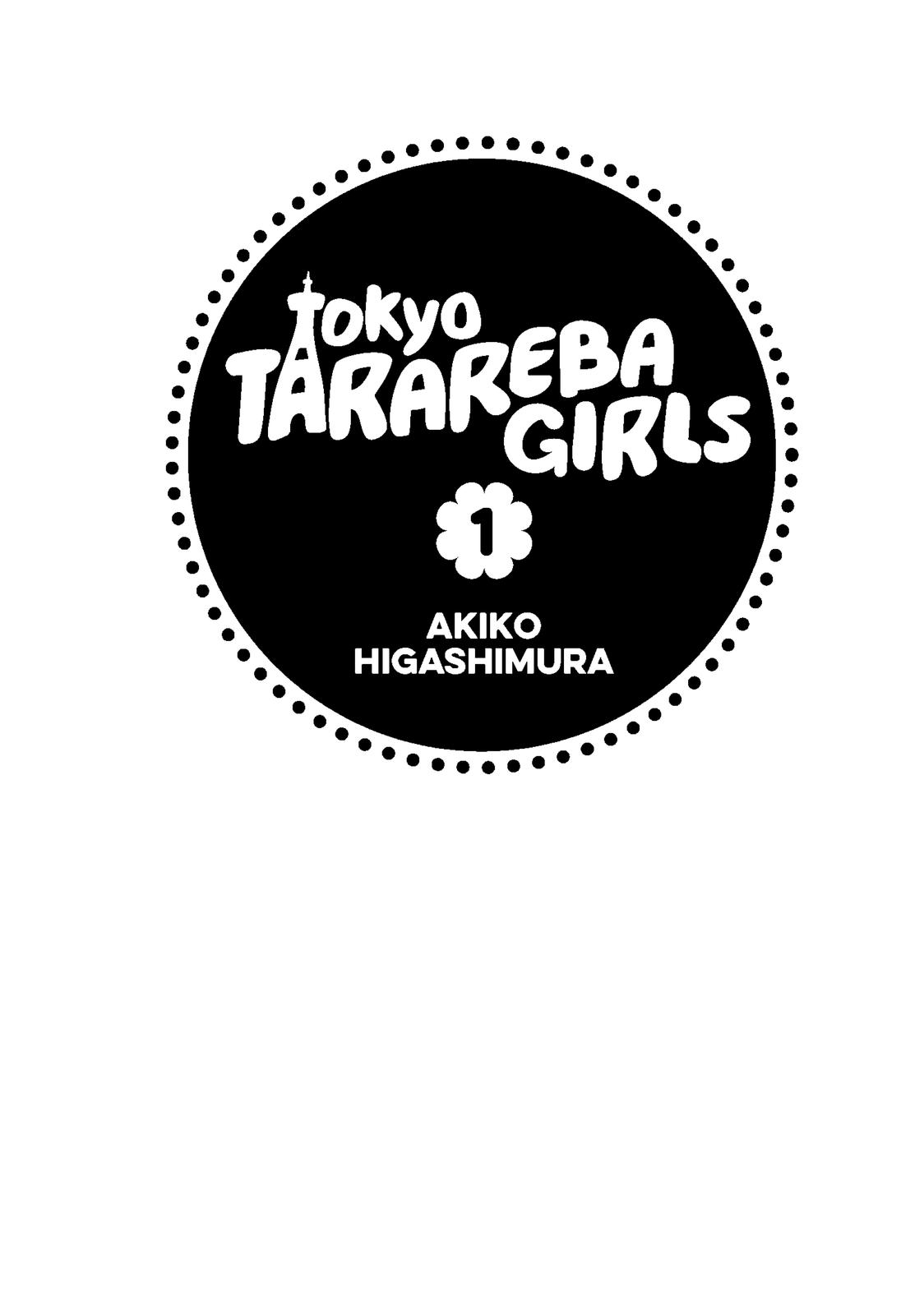 Read Princess Jellyfish EN Manga Online