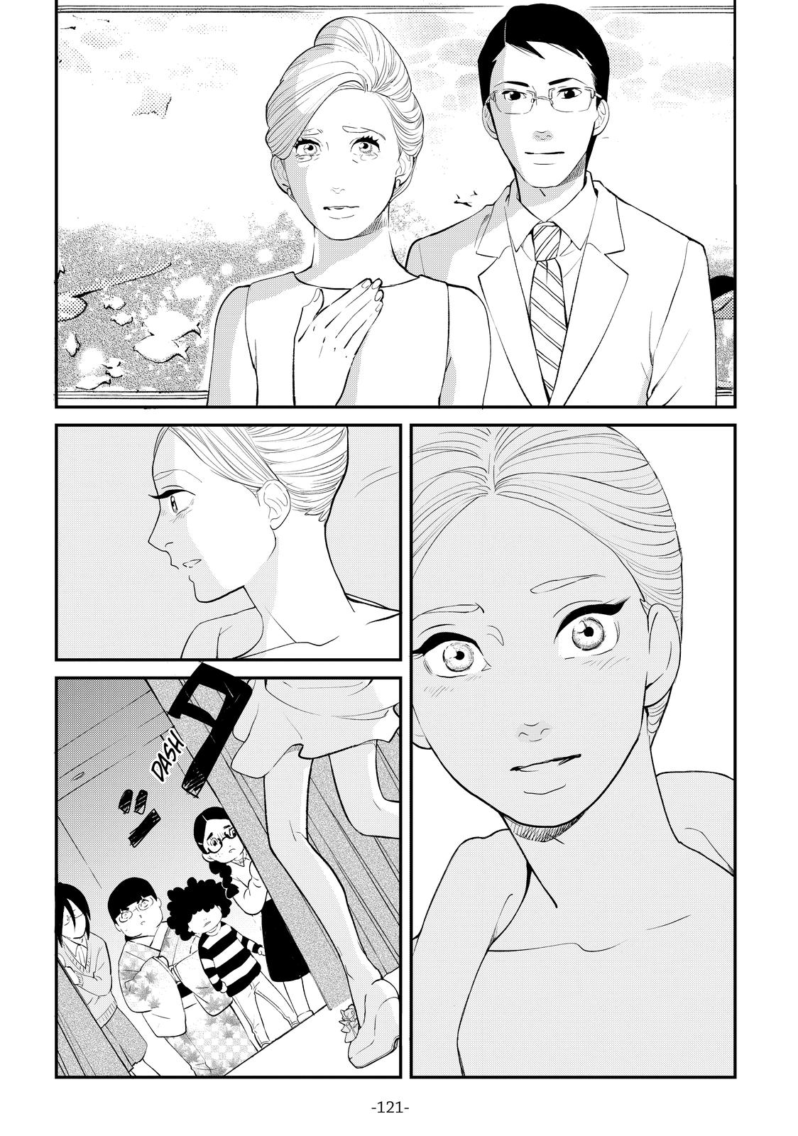 Read Princess Jellyfish EN Manga Online