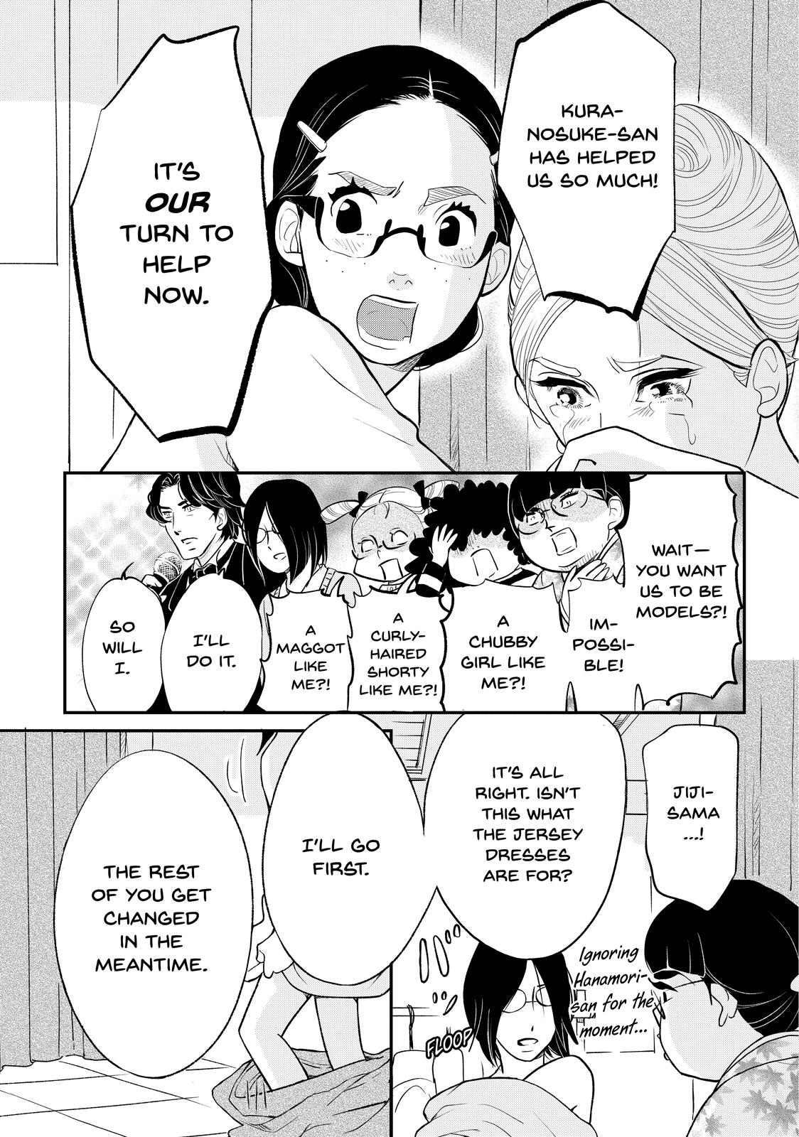 Read Princess Jellyfish EN Manga Online