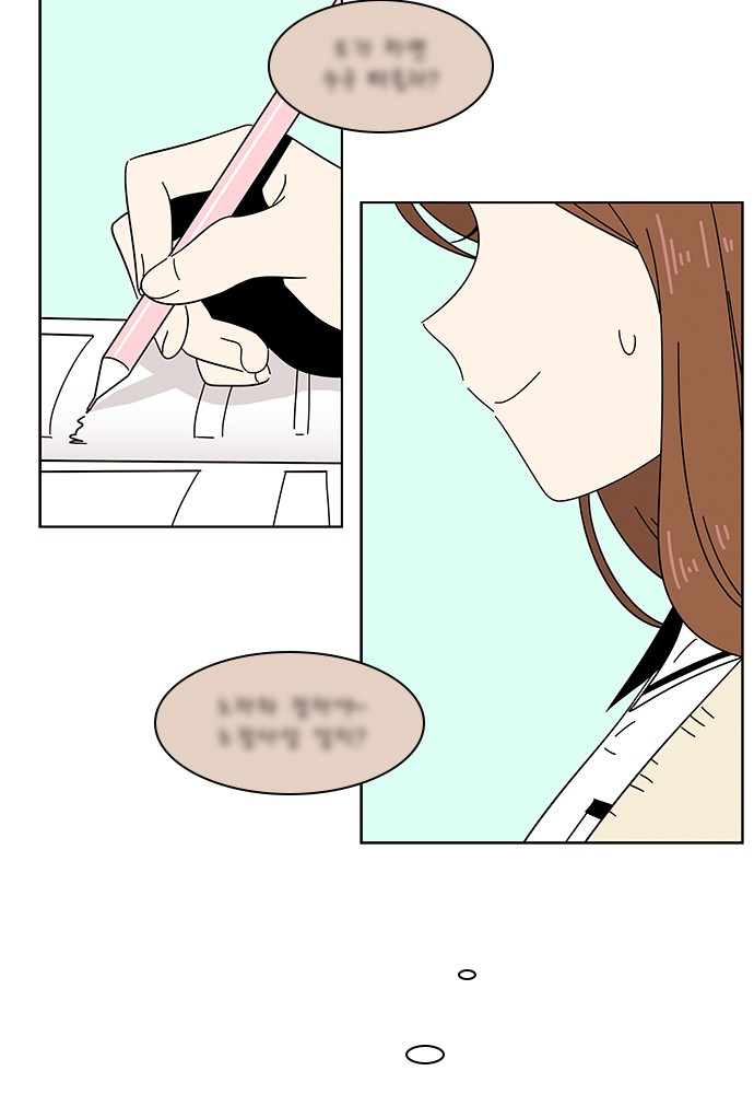 Read Seasons of Blossom EN Manga Online