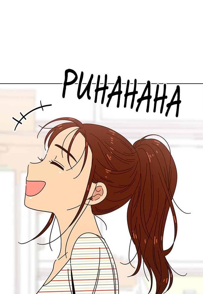 Read Seasons of Blossom EN Manga Online