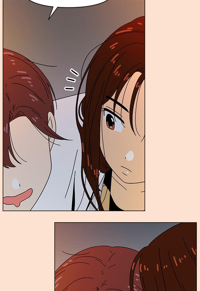 Read Seasons of Blossom EN Manga Online