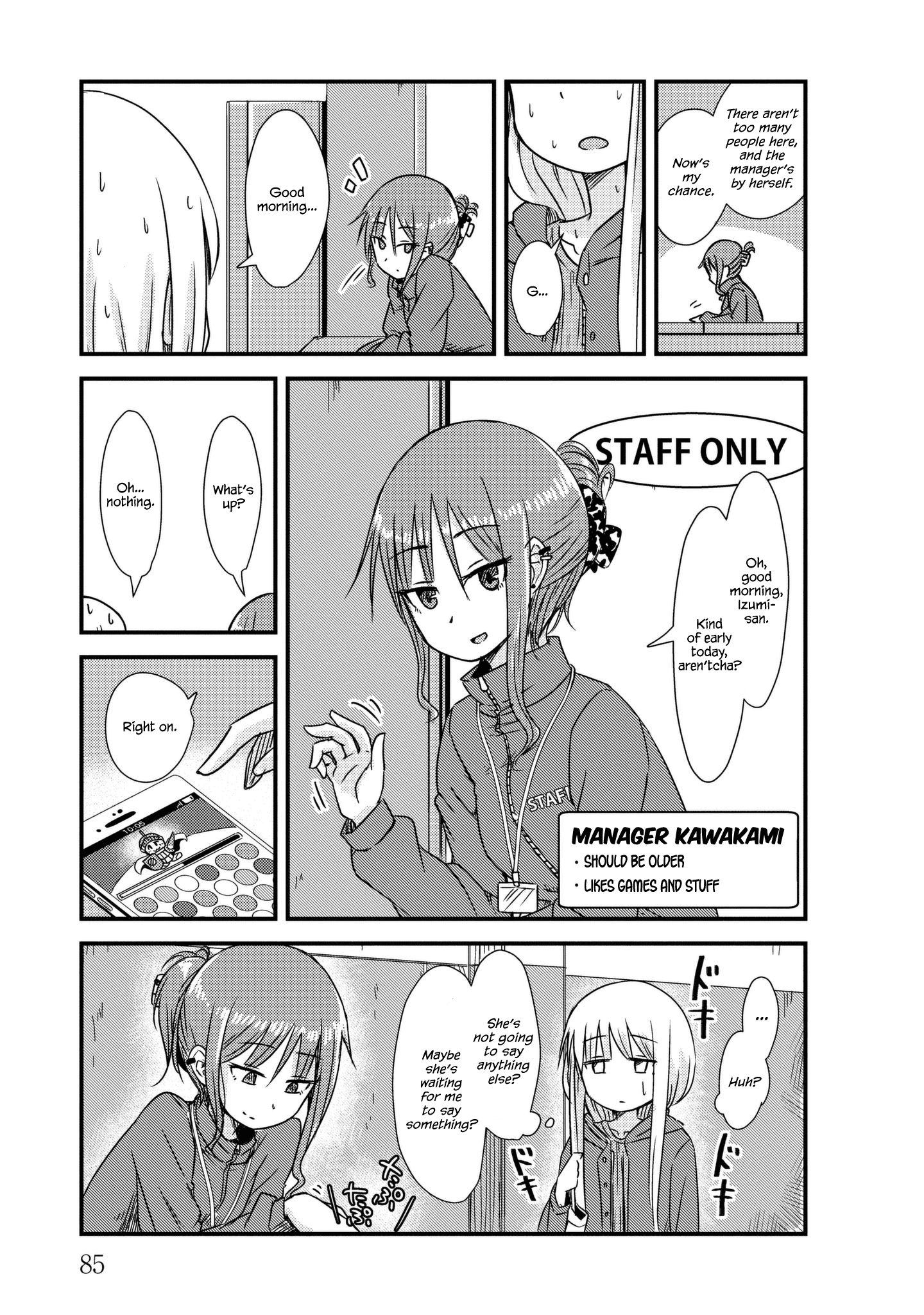 Read She Doesn't Know Why She Lives EN Manga Online