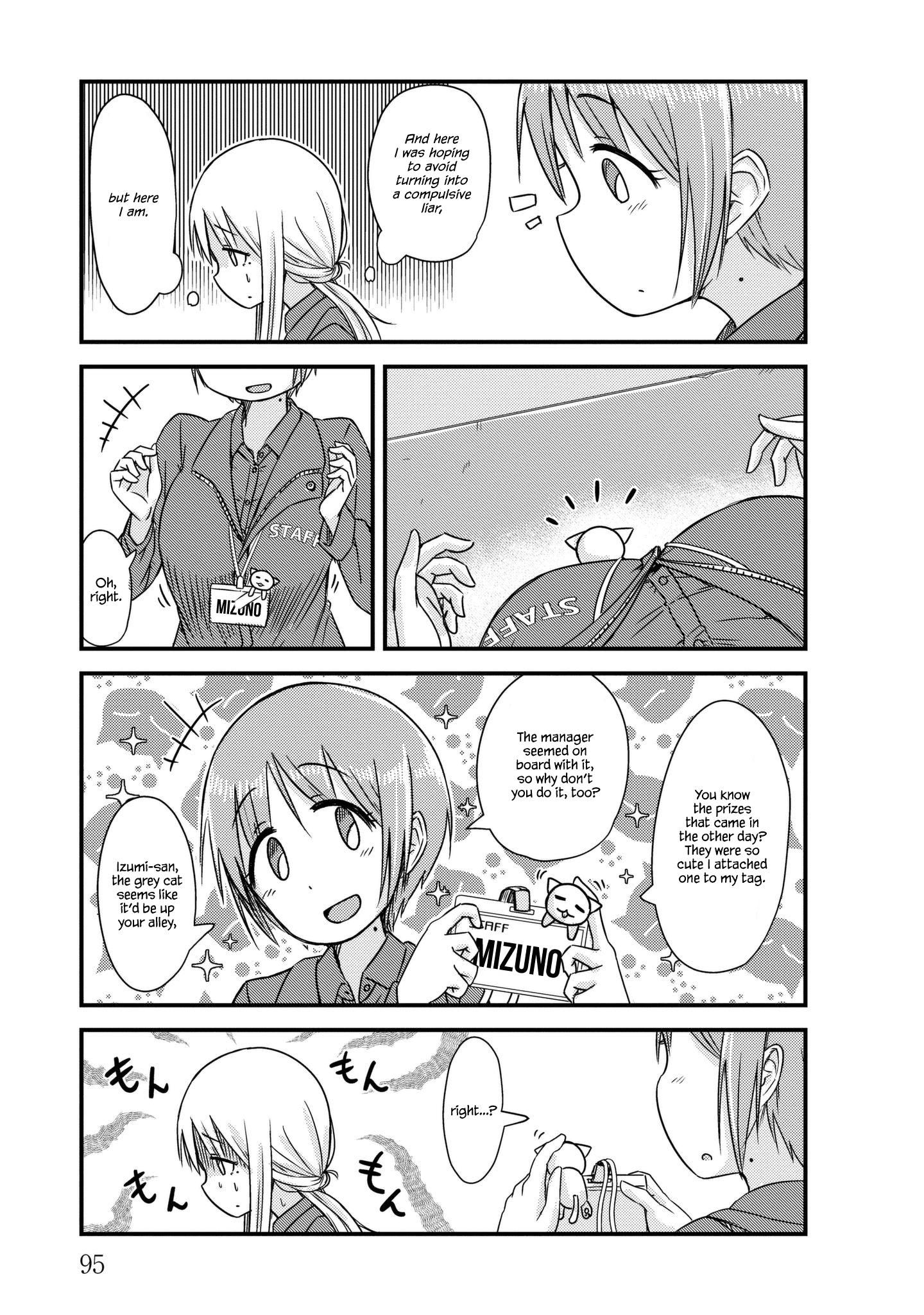 Read She Doesn't Know Why She Lives EN Manga Online