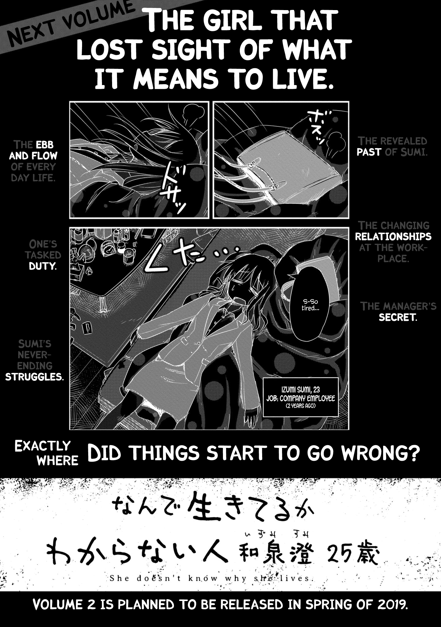 Read She Doesn't Know Why She Lives EN Manga Online