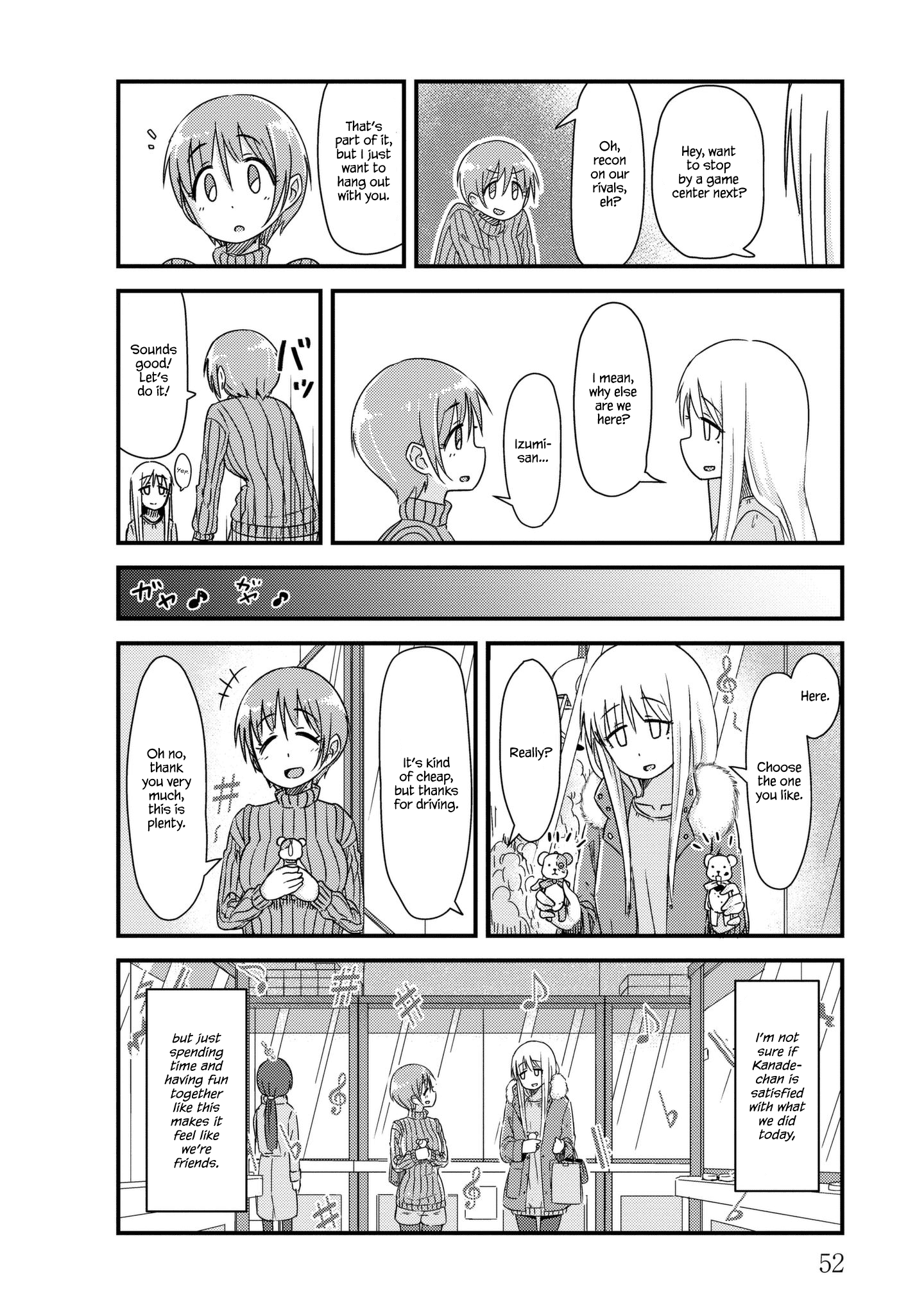 Read She Doesn't Know Why She Lives EN Manga Online