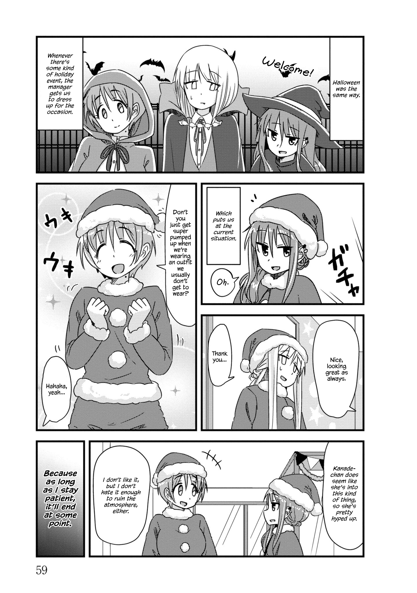 Read She Doesn't Know Why She Lives EN Manga Online