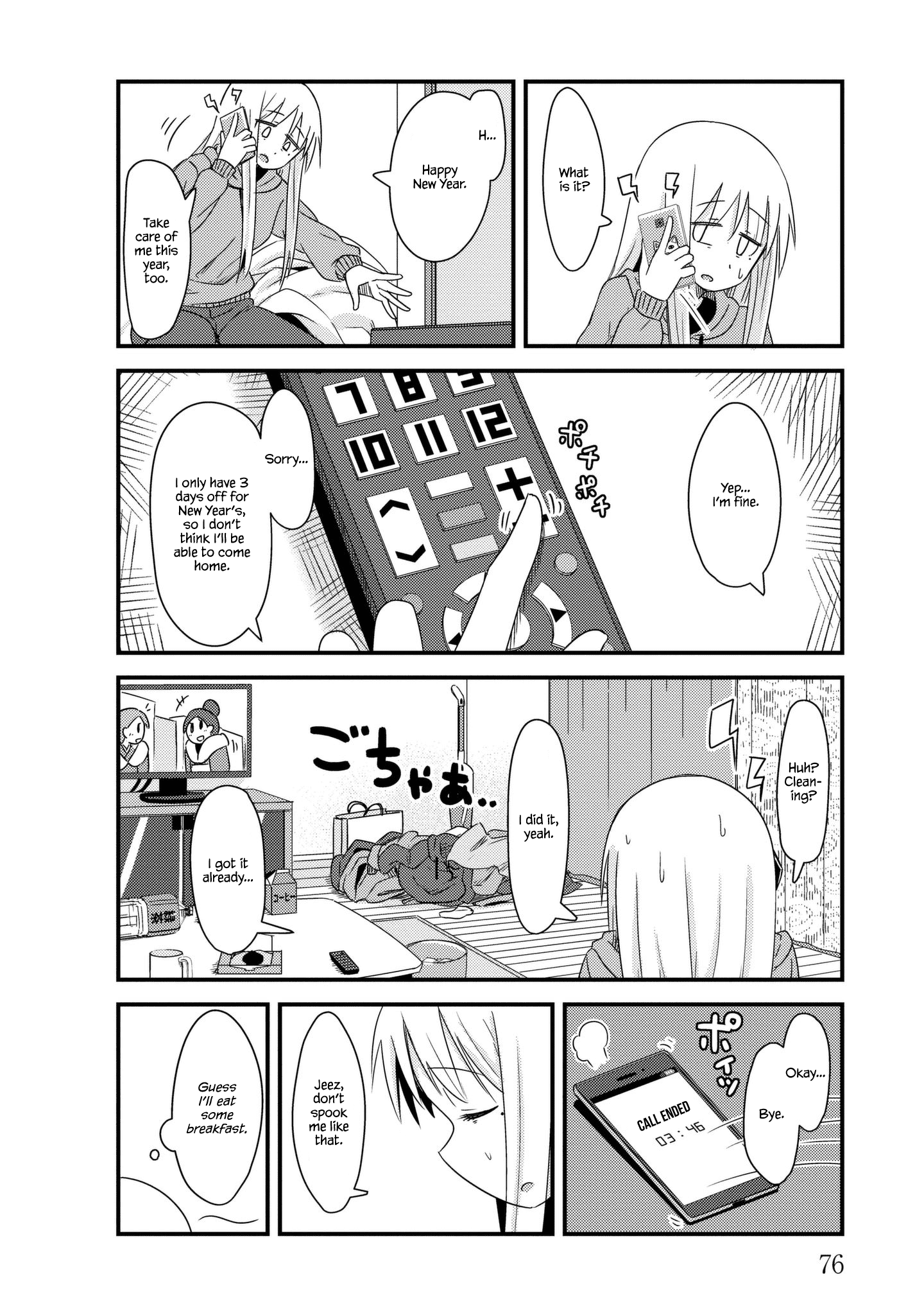 Read She Doesn't Know Why She Lives EN Manga Online