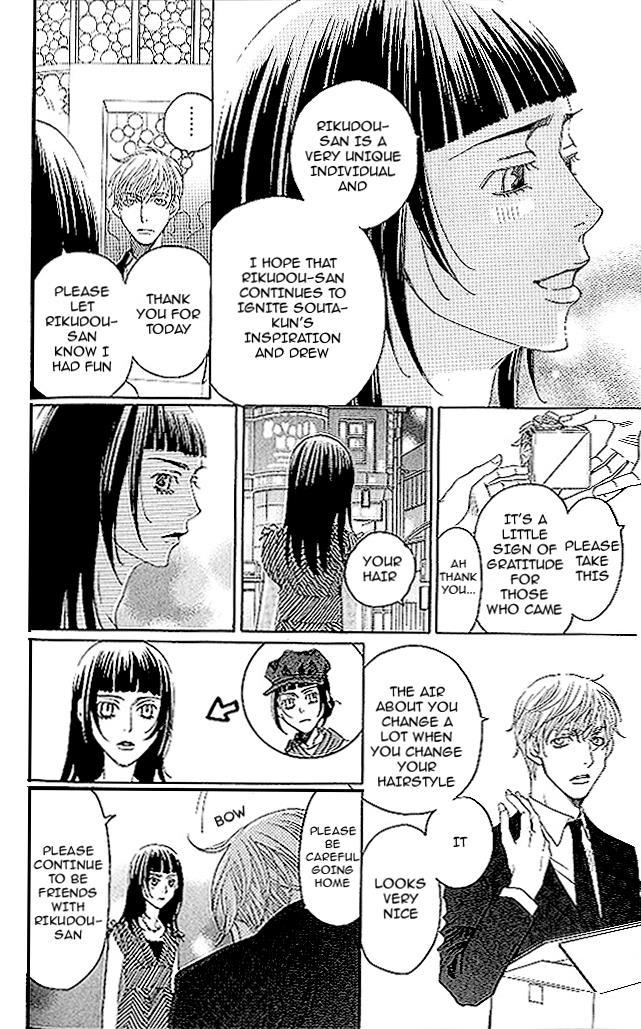 Read Shitsuren Chocolatier EN Manga Online