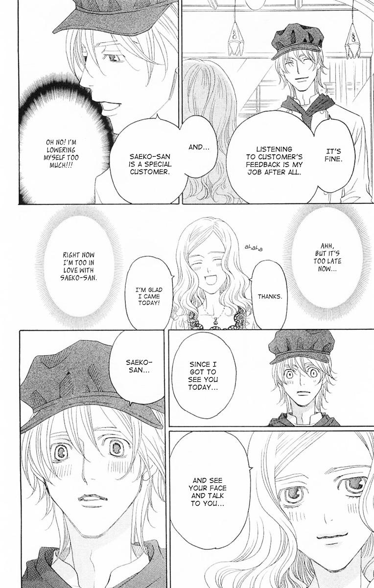 Read Shitsuren Chocolatier EN Manga Online