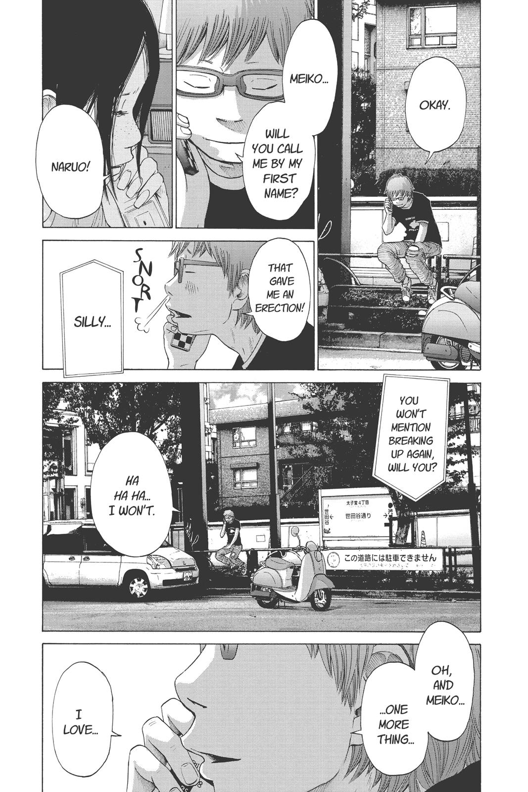 Read Solanin EN Manga Online