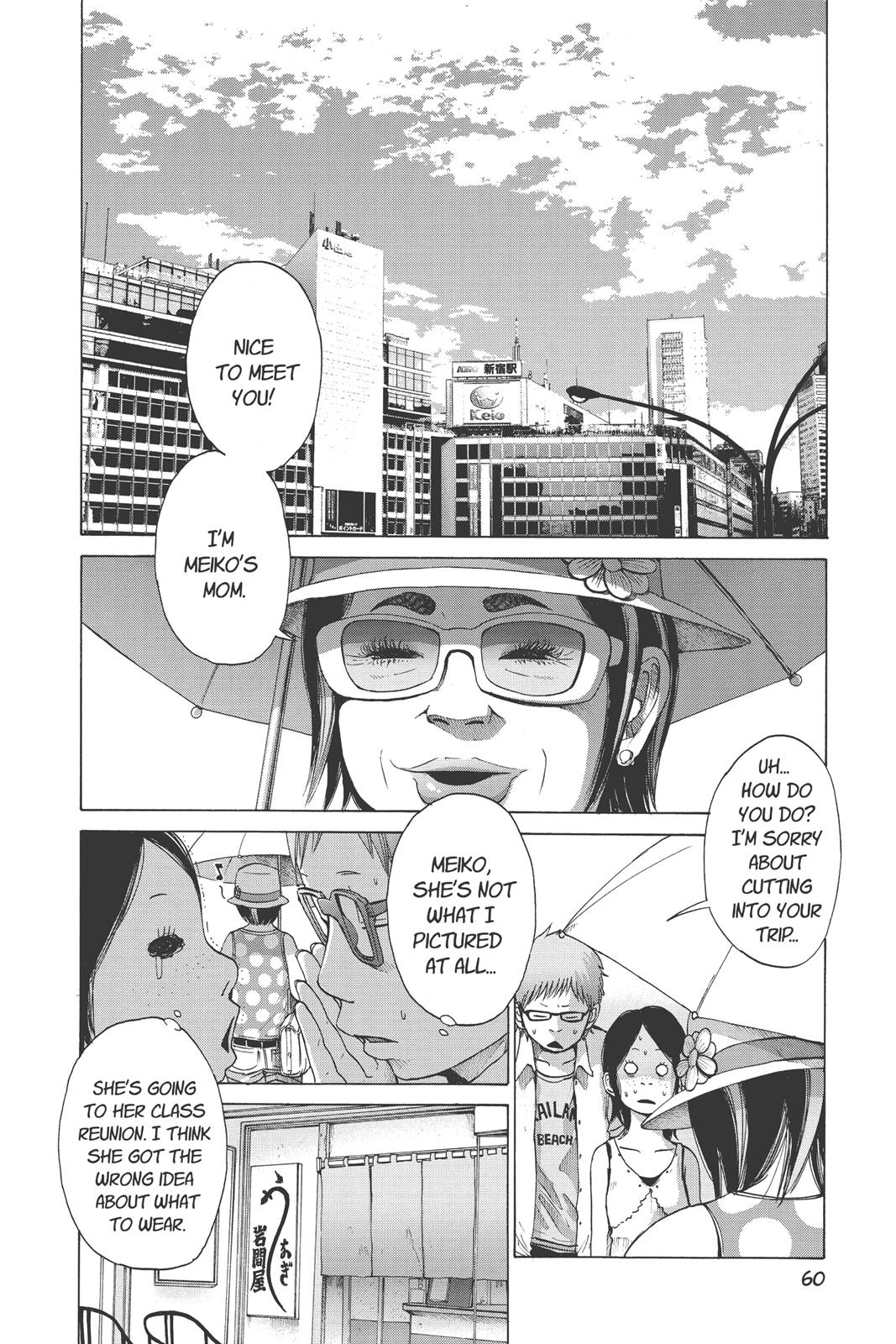 Read Solanin EN Manga Online