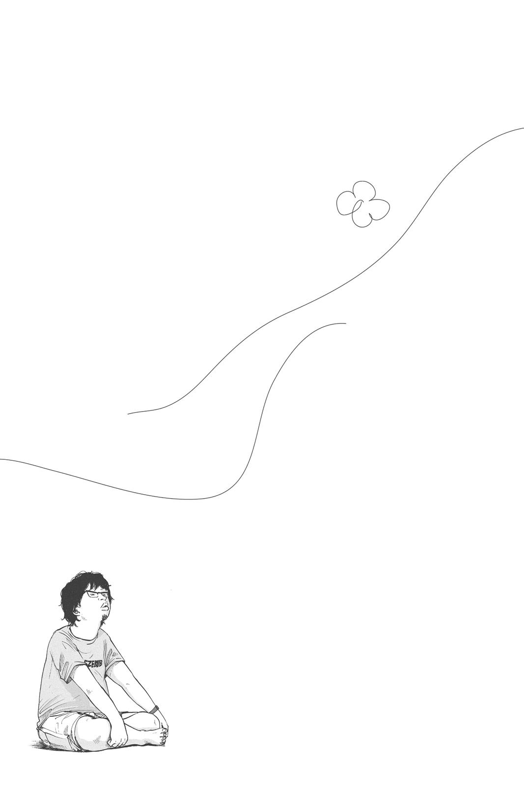 Read Solanin EN Manga Online