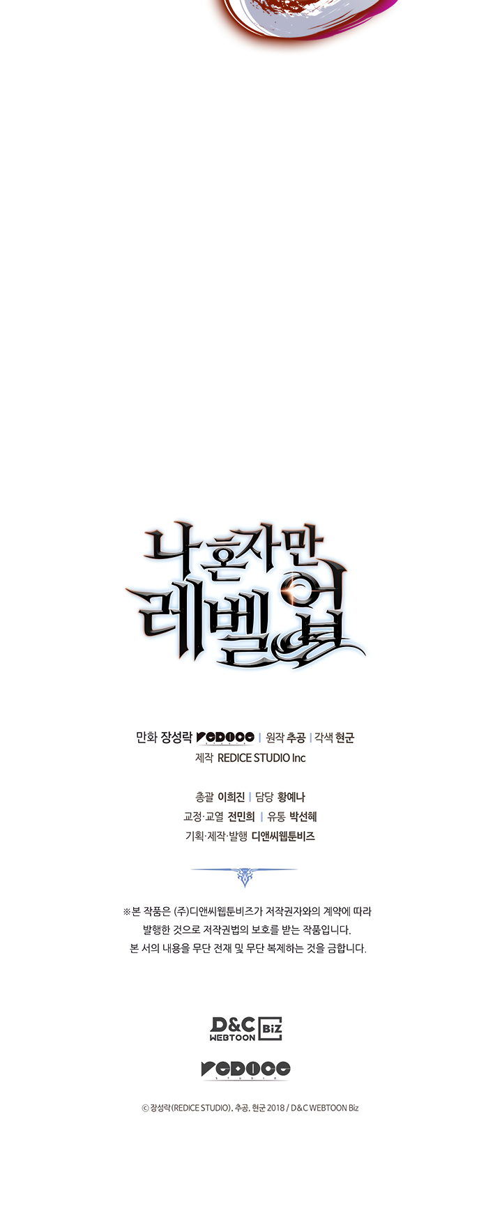 Read Solo Leveling EN Manga Online