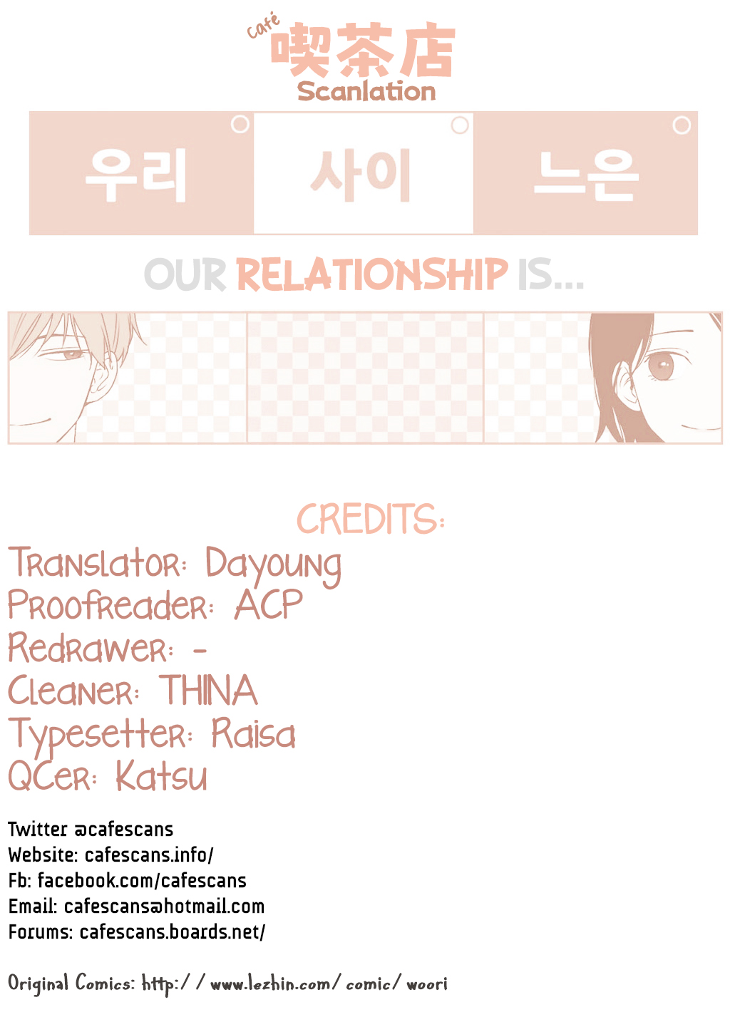 Read Something About Us EN Manga Online