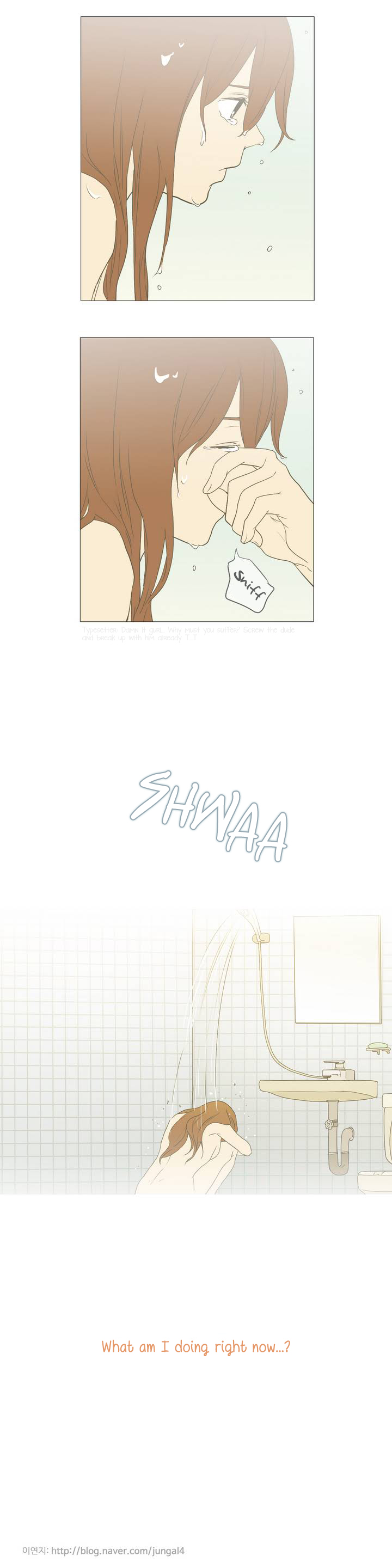 Read Something About Us EN Manga Online