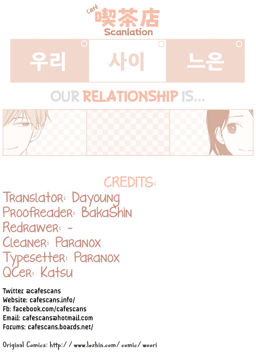 Read Something About Us EN Manga Online