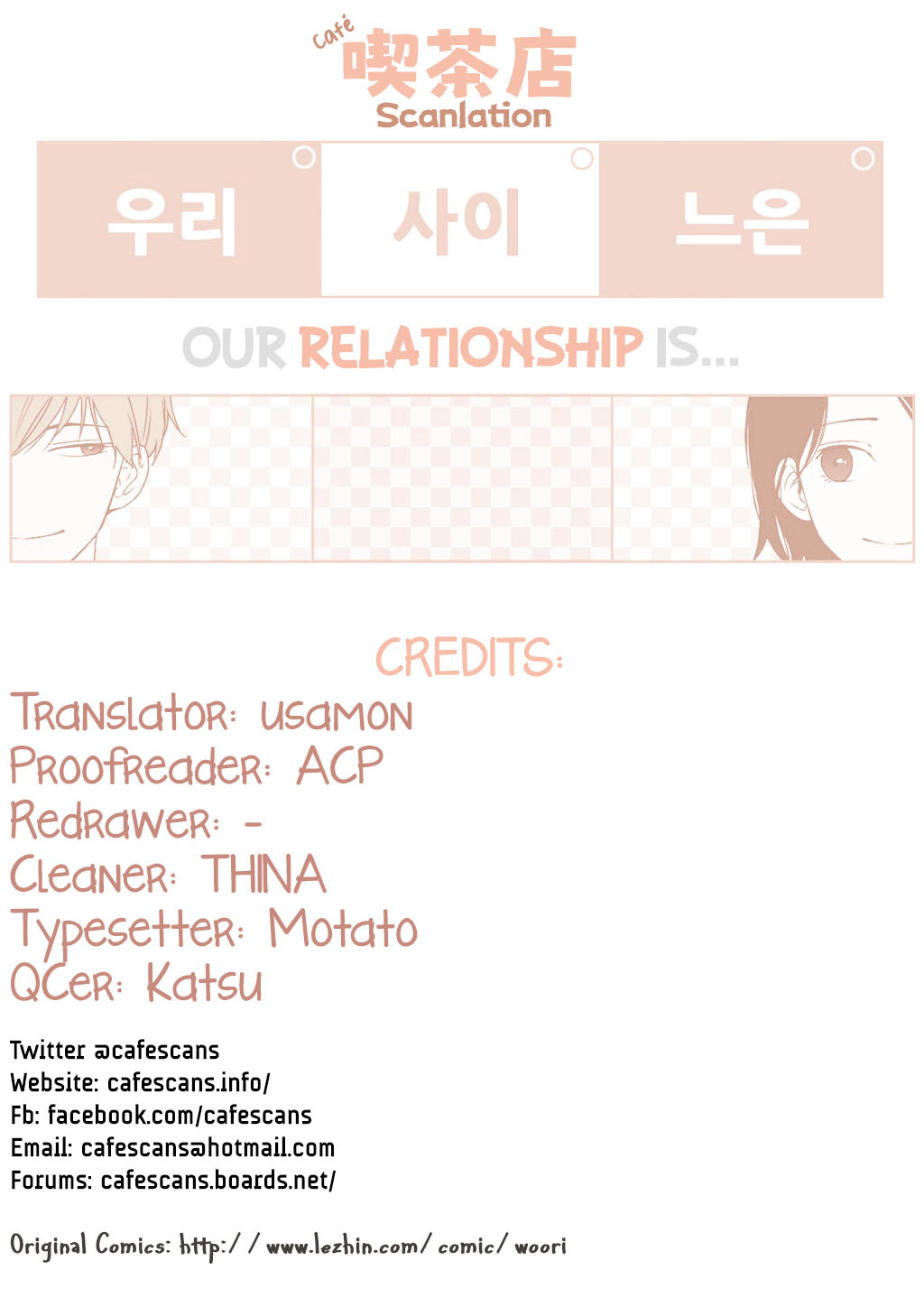 Read Something About Us EN Manga Online